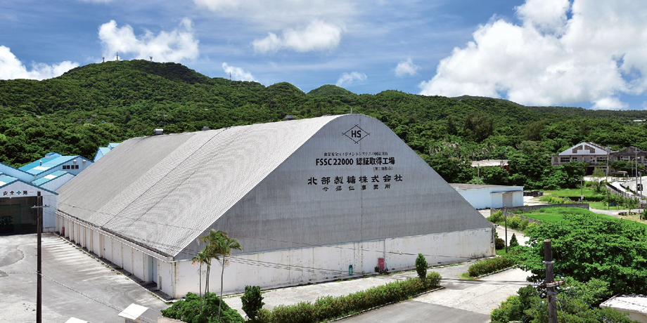 北部製糖株式会社メイン画像2